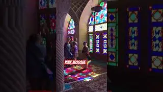 Nasir al-Mulk Mosque Interior | Iran&rsquo;s Pink Mosque in Rainbow Light