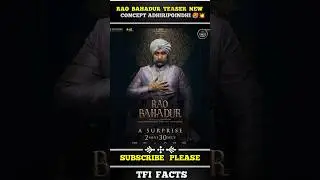 𝗦𝗮𝘁𝘆𝗮 𝗗𝗲𝘃 కొత్త 𝗖𝗼𝗻𝗰𝗲𝗽𝘁 తో వస్తునాడు 🥵💥 || 𝗥𝗮𝗼 𝗕𝗮𝗵𝗮𝗱𝘂𝗿 #𝘀𝗮𝘁𝘆𝗮𝗱𝗲𝘃 #𝗿𝗮𝗼𝗯𝗮𝗵𝗮𝗱𝘂𝗿 &lrm;⁨@𝗨𝗻𝗶𝘁𝗲𝗱𝗧𝗳𝗶𝗙𝗮𝗰𝘁𝘀⁩