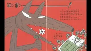 不要命的死神1