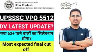 VPO final cut off 2025 | upsssc latest news | upsssc vpo cut off 2025 | vpo dv dae