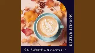 Jazz Groove (Key G Ver.)