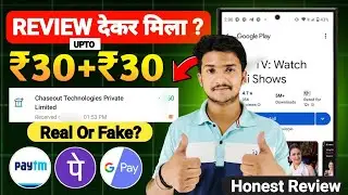 🔥2025 New ऑफर | New Earning App Today | UPI Earning App Today | Earning App Today | Real or Fake?