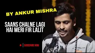 Saans Chalne Lagi Hai Meri Fir Lalit | Ankur Mishra | Live at Pahchan Studio