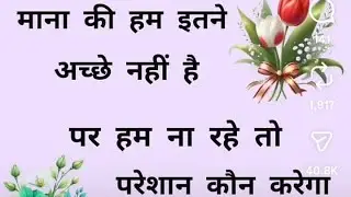 Ram ji Kannaujia 5059 is live