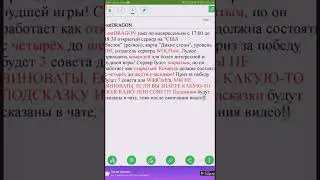WildCraft lostDRAGON (русская версия)