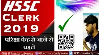 Hssc Clerk 2019 Tips before Exam . Haryana Clerk 2019 Admit Cards coming soon on   advt52019.hryssc