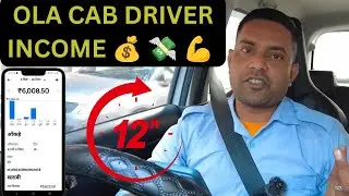 नई गाड़ी लेना चाहते हो कितनी कमाई हो रही है अभी !! Ola cab driver income 💰 💸💪