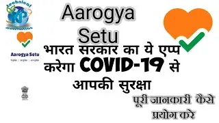 Aarogya Setu App||How To Use|| Coronavirus Tracking App By Government Of India COVID-19