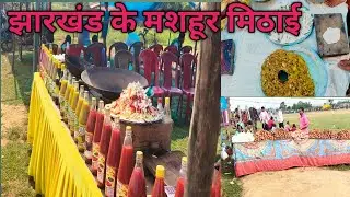 kartik oraon jeyanti jharkhandi jatra#funny #comedy #teddy #shirts #viralshorts