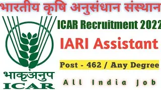 ICAR Recruitment 2022 | ICAR Assistant Vacancy 2022 | ICAR IARI Recruitment 2022