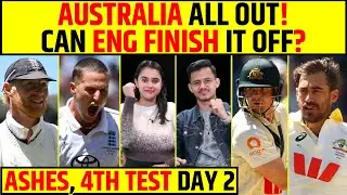 🔴ASHES, 4TH TEST DAY 2: AUSTRALIA BOWLED OUT, ENGLAND IN CONTROL? #ausvseng #ashes2025