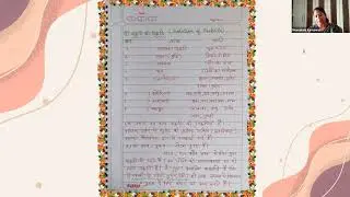 मीनााक्षी जी का सांख्य दर्शन पर व्याख्यान | Samkhya Philosophy Explained in Hindi- Part 1