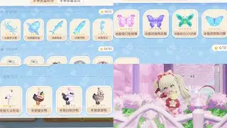 Heartopia location of event frost fish, butterfly and bird 心動小鎮冰晶蝴蝶、冬裝鳥和冰晶鯨鯊地點 #heartopia #心動小鎮 