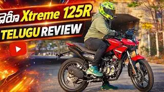 Hero Xtreme 125R Telugu Review &ndash; Now with Dual ABS & Cruise Control | Full Walkaround & First Ride