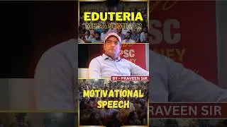 BPSC Mega Seminar | Praveen Sir | A.N College #eduteria #bpsc #bihar #motivation #motivationalvideo