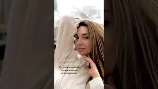 Новая песня НА КРАСИВОМ OLGA SHONA #olgashona #беларусь #музыка #love #new #news