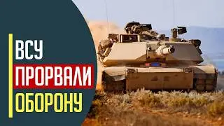 МОЩНЫЙ УДАР под Гуляйполем: ВСУ отбросили врага на КИЛОМЕТРЫ