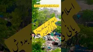 Flood situation in islamabad #trending #shorts #love #anilasajidvlogs #flood #islamabad #shortsfeed