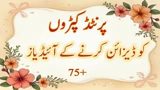 75+ Printed Dress Designing Ideas 2025 / All Over Printed suit Design 2025