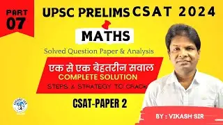 Cracking UPSC CSAT 2024 | Solved Paper & Analysis Insights | EFFORT IAS