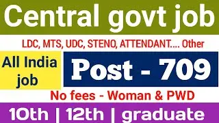 NTA विश्व भारती Various post recruitment 2023 | govt job in may | LDC UDC MTS assistant |