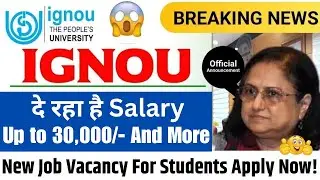 (Big Update) IGNOU Placement Drive 2026 | IGNOU Job Offer For Students | IGNOU Students Job in Delhi