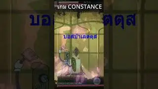 ตีลังกากระโดดสองชั้น Double Jump : Constance Shorts#3