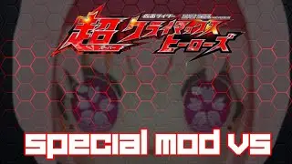 Special Mod V5 - Kamen rider Super Climax Heores