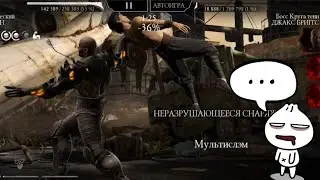 Легкий 170 бой Башни БОЕВИКА /ACTION MOVIE Tower.