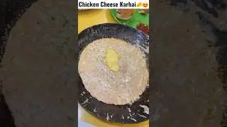 #chicken #cheese #karahi #cheeselover #butter #chickenkarahi #karahirecipes #shortsfeed #shorts