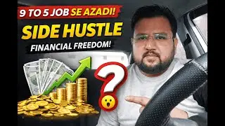 Corporate Job Ke Saath Side Hustle Kaise Start Kare? | Financial Freedom Reality 💸
