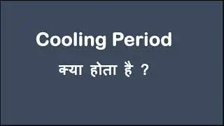 What is Cooling period