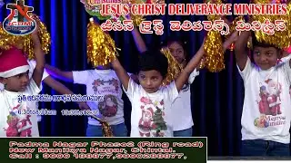 JCDM Church:Chintal 9000188877,9000288877