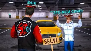 ЗАСКАМИЛ на МАКСИМКУ и КУПИЛ СЕБЕ БИЗНЕС! ОХОТА НА КИДАЛ на БЛЕК РАША #359 BLACK RUSSIA