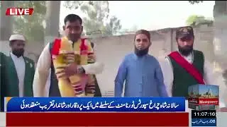 اظہر شاہ چشتی چیف میڈیا کوارڈینیٹر ایڈمن برائے کپتان پاکستان قومی ٹیم کبڈی ٹائیگر ۔ شفیق احمد چشتی