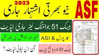 Asf new jobs online apply 2023|| Asf interview test message 2023|| Asf interview test message 2023||