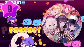 ★9 Haze of Autumn 486557점 Full Combo 【Muse Dash X Arcaea】