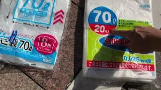 The garbage bags (70L) at Gyosu were cheap.