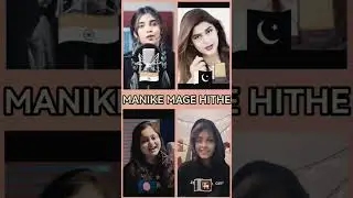 short# Manike Mage Hithe | Battle By - Sofia Kaif, Simrin Lubaba, Yohani  Aish