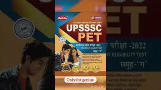 UPSSSC PET best book 📖 2022#upssscpet #govermentjob #bestbooks #chakshubooks
