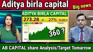 AB CAPITAL share news,ab capital share analysis, Aditya birla capital share news,tomorrow target