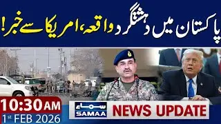 US Condemn Separatists Attacks in Pakistan&rsquo;s Balochistan | 10:30 AM News update | 1st Feb 2026