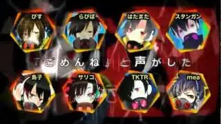 IA Headphone Actor  Nico Nico Chorus