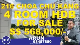 216 Choa Chu Kang 4 Room HDB For Sale