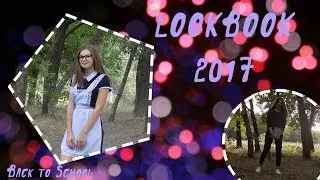 LOOKBOOK 2017/BTS