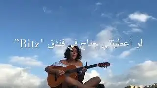 اغنيه فرنسيه  جميله  ( لا اريد) je vuxe