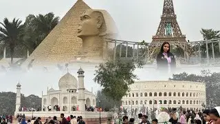 ইকো পার্ক কলকাতা - টিকিটের দাম সহ , Eco Park Kolkata with ticket price