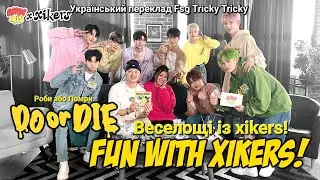 [UAsub] xikers з ведучими каналу itsANDYandJAS (10.09.23)