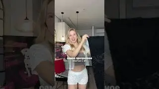 Transparent dress