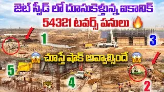 AP capital Amaravati updates 2026 ||Five ICONIC HOD Towers Latest updates#amaravati 
